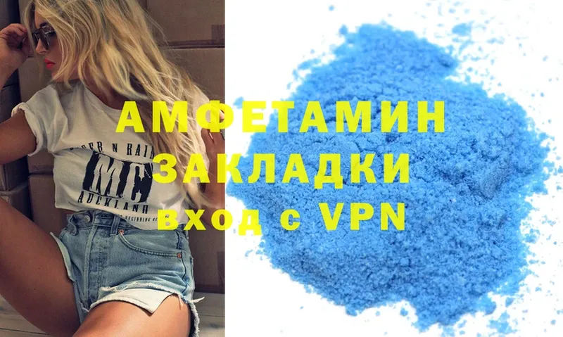 Amphetamine 97%  Алушта 