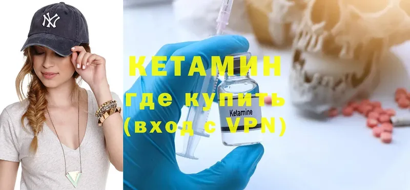 Кетамин ketamine  наркотики  Алушта 