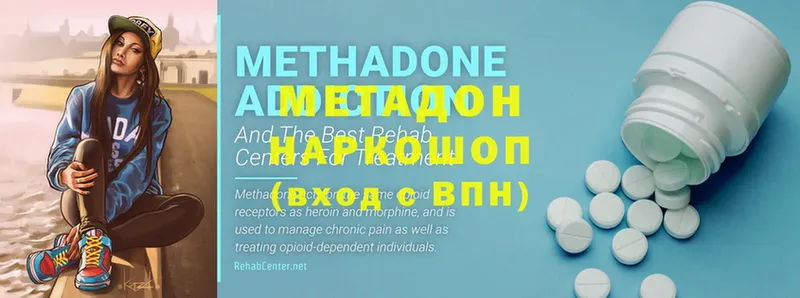 кракен сайт  Алушта  Метадон methadone 